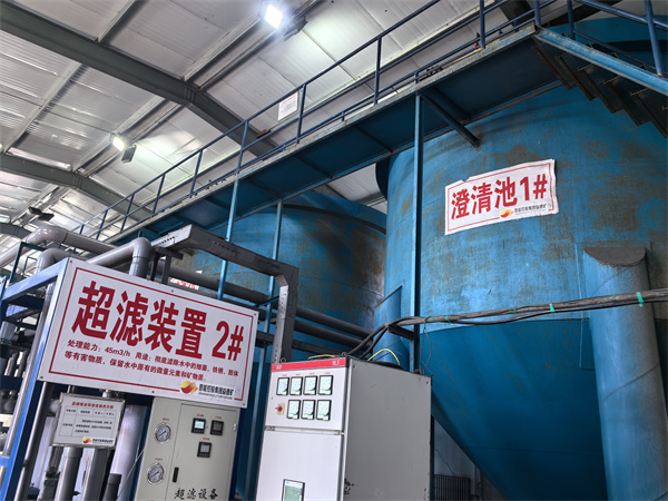 礦井水處理設(shè)備 礦井水處理設(shè)備